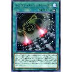 遊戯王カード ドラゴノイド・ジェネレーター(レア) サーキット・ブレイク（CIBR）