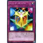 Yahoo! Yahoo!ショッピング(ヤフー ショッピング)遊戯王カード トリック・ボックス / クラッシュ・オブ・リベリオン（CORE） / シングルカード