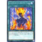 Yahoo! Yahoo!ショッピング(ヤフー ショッピング)遊戯王 レッドアイズ・トランスマイグレーション コレクターズパック−運命の決闘者編− CPD1-JP017