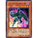遊戯王カード トラップ・リアクター・RR / クリムゾン・クライシス(CRMS) / シングルカード