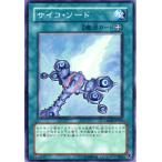 Yahoo! Yahoo!ショッピング(ヤフー ショッピング)遊戯王カード サイコ・ソード / クリムゾン・クライシス（CRMS） / シングルカード