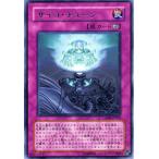 Yahoo! Yahoo!ショッピング(ヤフー ショッピング)遊戯王カード サイコ・チューン （レア） / クリムゾン・クライシス（CRMS） / シングルカード