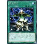 Yahoo! Yahoo!ショッピング(ヤフー ショッピング)遊戯王 融合徴兵 レア クロスオーバーソウルズ CROS