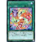 Yahoo! Yahoo!ショッピング(ヤフー ショッピング)遊戯王 魔玩具融合 デストーイフュージョン） レア