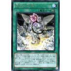 Yahoo! Yahoo!ショッピング(ヤフー ショッピング)遊戯王 煉獄の消華 レア クロスオーバーソウルズ CROS