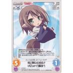 Chaos(カオス)TCG / 飛び跳ねる可愛さ「秀吉の“召喚獣”」 / バカとテストと召喚獣にっ!(バカテス) Chaos(カオス)TCG / 飛び跳ねる可愛さ「秀吉の“召喚獣”」 / バカとテストと召喚獣にっ!(バカテス)