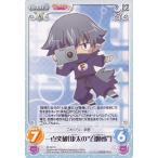 Chaos(カオス)TCG / 一点突破「康太の“召喚獣”」 / バカとテストと召喚獣にっ!(バカテス) Chaos(カオス)TCG / 一点突破「康太の“召喚獣”」 / バカとテストと召喚獣にっ!(バカテス)
