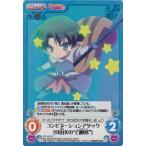 カオスTCG / コンビネーションアタック「真由美の“召喚獣”」(SC) / バカとテストと召喚獣にっ!(バカテス) カオスTCG / コンビネーションアタック「真由美の“召喚獣”」(SC) / バカとテストと召喚獣にっ!(バカテス)
