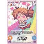 Chaos(カオス)TCG / お姉さまのために「美春の“召喚獣”」 / バカとテストと召喚獣にっ!(バカテス) Chaos(カオス)TCG / お姉さまのために「美春の“召喚獣”」 / バカとテストと召喚獣にっ!(バカテス)