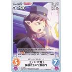 Chaos(カオス)TCG / フラスコで戦う「布施先生の“召喚獣”」 / バカとテストと召喚獣にっ!(バカテス) Chaos(カオス)TCG / フラスコで戦う「布施先生の“召喚獣”」 / バカとテストと召喚獣にっ!(バカテス)