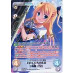 ChaosTCG わたしたちの未来「森園 立夏」(SP)※箔押しサイン(芹 なづな) ダ・カーポ 3.00 DC-266 ChaosTCG わたしたちの未来「森園 立夏」(SP)※箔押しサイン(芹 なづな) ダ・カーポ 3.00 DC-266