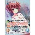 ChaosTCG 夢中のロンドンデート「陽ノ下 葵」(RRR) ダ・カーポ 3.00 DC-278 ChaosTCG 夢中のロンドンデート「陽ノ下 葵」(RRR) ダ・カーポ 3.00 DC-278