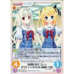 ChaosTCG 新部長決定コンペ「芳乃 シャルル」 &「森園 立夏」(U) ダ・カーポ 3.00 DC-329 ChaosTCG 新部長決定コンペ「芳乃 シャルル」 &「森園 立夏」(U) ダ・カーポ 3.00 DC-329