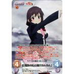 Chaos TCG 紅魔族の長の娘「ゆんゆん」(RRR) この素晴らしい世界に祝福を!2(このすば2) KS-117 Chaos TCG 紅魔族の長の娘「ゆんゆん」(RRR) この素晴らしい世界に祝福を!2(このすば2) KS-117