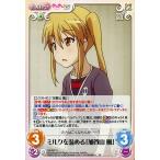 Chaos(カオス)TCG / ミルクを温める「加賀山 楓」 / のんのんびより / NB-057-U Chaos(カオス)TCG / ミルクを温める「加賀山 楓」 / のんのんびより / NB-057-U