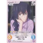 Chaos(カオス)TCG / 弟離れできない姉「霧島 七海」 / あの夏で待ってる(なつまち) / NM-T07 Chaos(カオス)TCG / 弟離れできない姉「霧島 七海」 / あの夏で待ってる(なつまち) / NM-T07