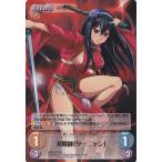 Chaos(カオス)TCG / 対魔師「ターニャン」(SR) / クイーンズブレイド(QB) リベリオン / QBR-013SR Chaos(カオス)TCG / 対魔師「ターニャン」(SR) / クイーンズブレイド(QB) リベリオン / QBR-013SR