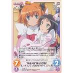 Chaos(カオス)TCG / “快盗天使”助太刀登場!「レッドエンジェル」&「ホワイトエンジェル」 / ツインエンジェル Chaos(カオス)TCG / “快盗天使”助太刀登場!「レッドエンジェル」&「ホワイトエンジェル」 / ツインエンジェル