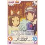 Chaos(カオス)TCG / 応援する“快盗天使”「ホワイトエンジェル」&「ブルーエンジェル」(R) / ツインエンジェル Chaos(カオス)TCG / 応援する“快盗天使”「ホワイトエンジェル」&「ブルーエンジェル」(R) / ツインエンジェル