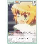 Chaos(カオス)TCG / エンジェルパンチ / 快盗天使ツインエンジェル 1.00 / TA-124U Chaos(カオス)TCG / エンジェルパンチ / 快盗天使ツインエンジェル 1.00 / TA-124U