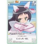 Chaos(カオス)TCG / エンジェル・ボム / 快盗天使ツインエンジェル 1.00 / TA-126U Chaos(カオス)TCG / エンジェル・ボム / 快盗天使ツインエンジェル 1.00 / TA-126U
