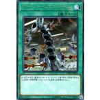 遊戯王カード サイバー・レヴシステム(レア) サイバネティック・ホライゾン ( CYHO )