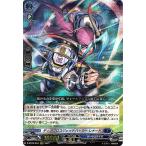ヴァンガード overDress 伝説との邂逅 ディアブロスジェットバッカー レナード(RRR) D-BT02/004 | トリプルレア ダークステイツ デーモン ノーマルユニット