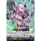ヴァンガード overDress 伝説との邂逅 ディアブロスマドンナ メーベル(RR) D-BT02/016 | ダブルレア ダークステイツ デーモン ノーマルユニット