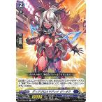 ヴァンガード overDress 伝説との邂逅 ディアブロスマドンナ ヴィオラ(C) D-BT02/074 | コモン ダークステイツ デーモン ノーマルユニット