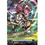 ヴァンガード overDress 伝説との邂逅 ディアブロスジェットバッカー レナード(SP) D-BT02/SP04 | ダークステイツ デーモン ノーマルユニット