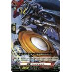 ヴァンガード overDress 共進する双星 忍竜 フシマチマドカ(RR) D-BT03/011 | ダブルレア ドラゴンエンパイア アビスドラゴン ノーマルユニット