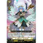 ヴァンガード overDress 共進する双星 イーズロッド・エンジェル(RR) D-BT03/020 | ダブルレア ケテルサンクチュアリ エンジェル ノーマルユニット