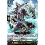 ヴァンガード overDress 共進する双星 アグレスブルー・ドラゴン(RR) D-BT03/023 | ダブルレア ストイケイア ティアードラゴン ノーマルユニット
