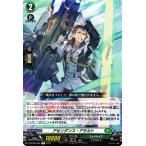 ヴァンガード overDress 共進する双星 アセンダンス・アサルト(R) D-BT03/050 | レア ストイケイア アクアロイド ノーマルユニット
