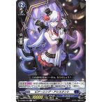 ヴァンガード overDress 共進する双星 ピアーシング・アシスタント(C) D-BT03/073 | コモン ダークステイツ エルフ ノーマルユニット