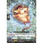 ヴァンガード overDress 共進する双星 樹角獣 ヘジック(C) D-BT03/117 | コモン ストイケイア ハイビースト ノーマルユニット
