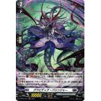 ヴァンガード overDress 共進する双星 グラビディア・バリンジャー(H) D-BT03/H21 | ホロ ブラントゲート エイリアン ノーマルユニット