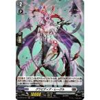 ヴァンガード overDress 共進する双星 グラビディア・レーグル(H) D-BT03/H27 | ホロ ブラントゲート エイリアン ノーマルユニット