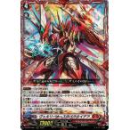 ヴァンガード overDress  覚醒する天輪 ヴェルリーナ・エスペラルイデア(RRR) D-BT04/001 |  トリプルレア ドラゴンエンパイア