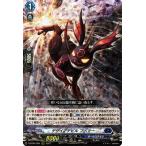 ヴァンガード overDress  覚醒する天輪 デザイアデビル ブベツー(RRR) D-BT04/005 |  トリプルレア ダークステイツ デーモン