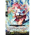 ヴァンガード overDress  覚醒する天輪 再来の魔法 ララリタ(RRR) D-BT04/012 |  トリプルレア ケテルサンクチュアリ ヒューマン