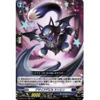 ヴァンガード overDress  覚醒する天輪 デザイアデビル ケンエン(RR) D-BT04/019 |  ダブルレア ダークステイツ デーモン
