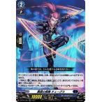 ヴァンガード overDress  覚醒する天輪 断裁の剣舞 チェーグラ(RR) D-BT04/020 |  ダブルレア ダークステイツ ヒューマン