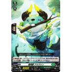 ヴァンガード overDress  覚醒する天輪 樹角獣 アルヴァン(R) D-BT04/058 |  レア ストイケイア ハイビースト