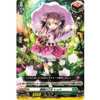 ヴァンガード overDress  覚醒する天輪 晴朗の乙女 レェナ(R) D-BT04/059 |  レア ストイケイア バイオロイド トリガーユニット