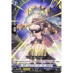 ヴァンガード overDress  覚醒する天輪 スチームパフォーマー ルーガルザ(C) D-BT04/076 |  コモン ダークステイツ ギアロイド