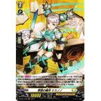 ヴァンガード overDress  覚醒する天輪 想望の魔法 エスノノ(H) D-BT04/H38 |  ホロ ケテルサンクチュアリ ヒューマン