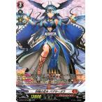 ヴァンガード overDress  覚醒する天輪 封焔の巫女 バヴサーガラ(SP) D-BT04/SP36 |  ドラゴンエンパイア ヒューマン ノーマルユニット