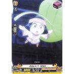 Yahoo! Yahoo!ショッピング(ヤフー ショッピング)ヴァンガード overDress シャーマンキング かわいい！ コロロ（C） D-TB03/066 | タイトルブースター SHAMAN KING マンキン コモン 霊 トリガーユニット