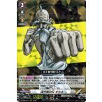  Vanguard overDress. конец. Valkyrie все космос. . Zeus (RRR) D-TB05/010 | название бустер Triple редкость бог 
